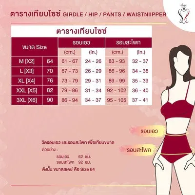 Wacoal Shapewear Stay กางเกงกระชับหน้าท้อง ยกสะโพก รุ่น WG1261  สีเบจ (BE)